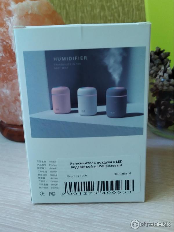 Мини-увлажнитель воздуха Humidifier фото