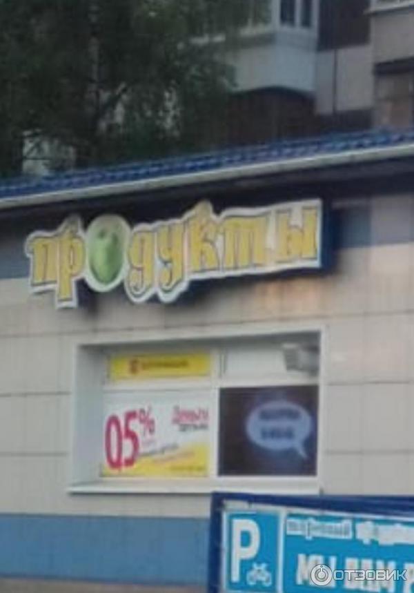 окей логотип 2021. окей работа сыктывкар. гипермаркет о’кей «июнь мытищи». касса в окее. окей кировоградская 13.