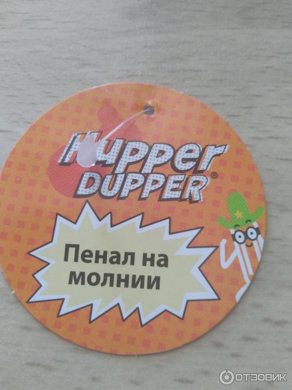 Пенал Hupper Dupper. Пенал двухсекционный школьный Hupper Dupper. Магнитный держатель для маркеров, Hupper Dupper. Пенал Hupper Dupper тубус лапа.