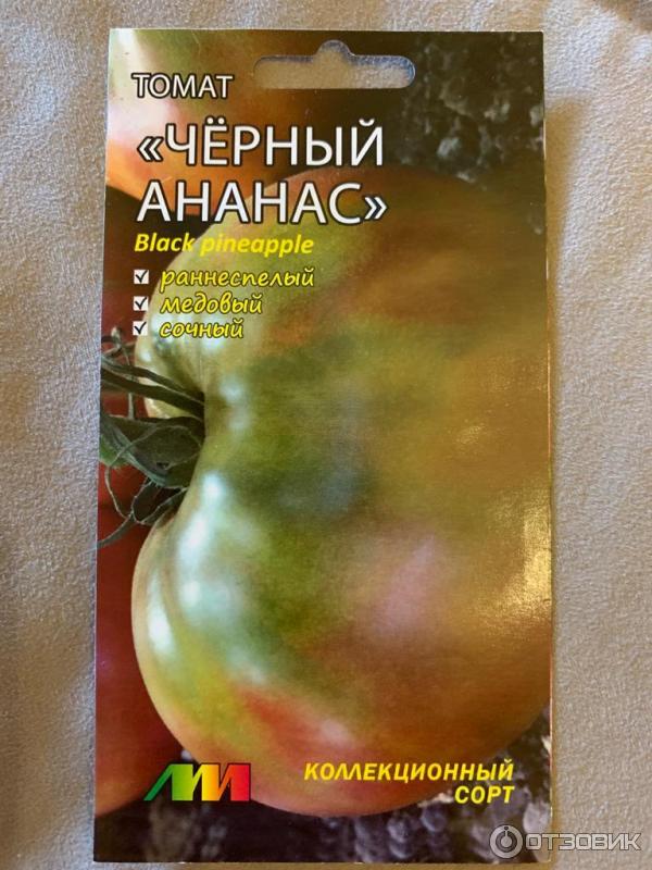 Отзыв о Семена томата ИП Мязина Л.А. \