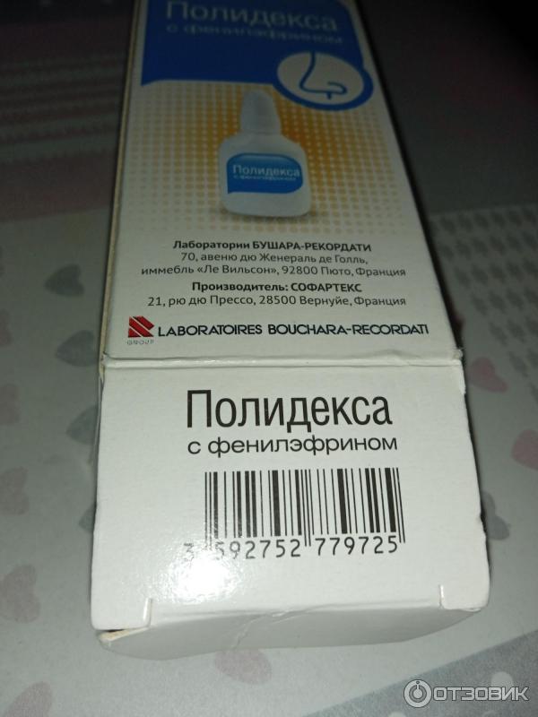 Полидекса ушные можно ли в нос