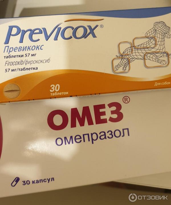 превикокс 227 мл. таблетки превикокс для людей инструкция по применению. превикокс фирококсиб. превикокс для собак 57 мг. препарат превикокс для людей отзывы.