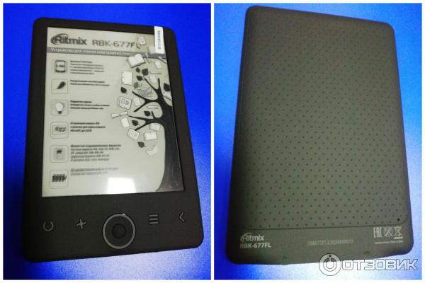 Отзыв о Электронная книга Ritmix RBK-677FL | И запомни, Золушка, в ...