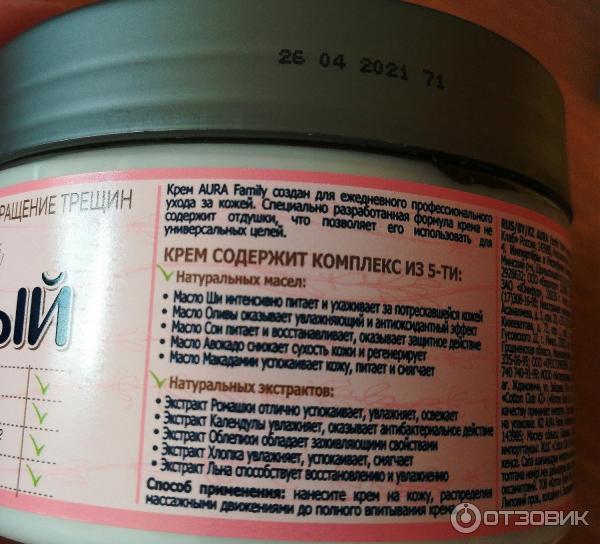 Cc крем для лица вельвет. крем для лица бархатный отзывы. бархатный крем для лица. крем для лица бархатный отзывы. крем-перфектор для лица дневной "бархатная кожа" (50 мл royal iris).