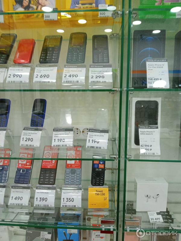 армен арутюнян кимры. ремонт сотовых телефонов. кимры ул карла либкнехта 25.