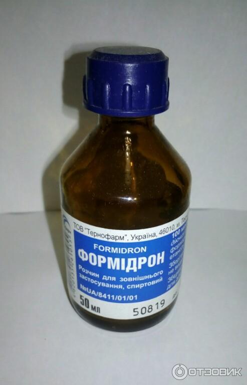 Формидрон применение