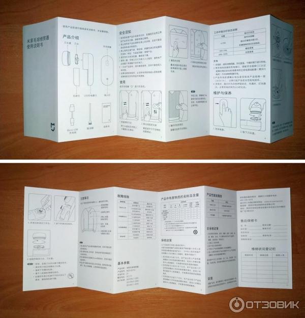 Машинка для удаления катышков триммер XIAOMI MIJIA Lint Remover