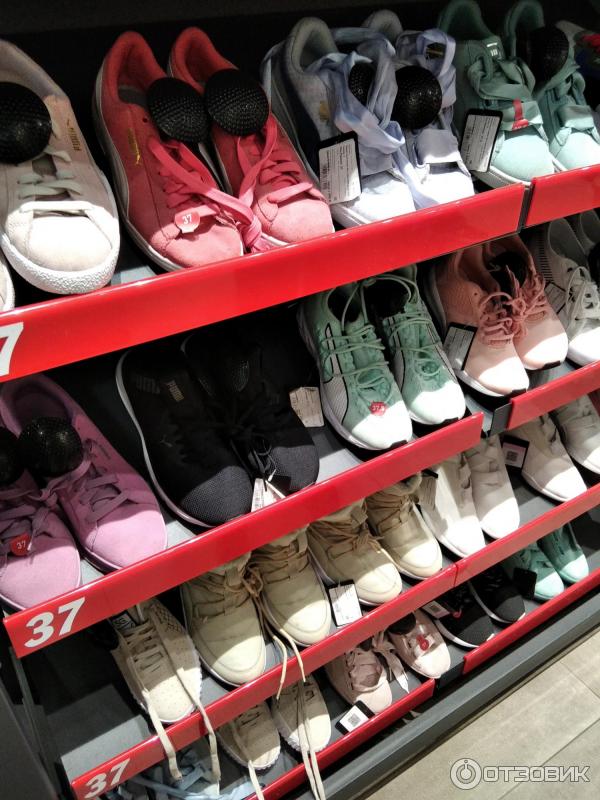 Пума Магазин Спортивной Обуви