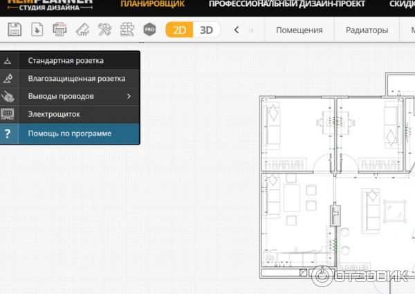 Remplanner чертежи. Программа для планировки квартиры. Схема квартиры онлайн. Remplanner для дизайнера интерьера.