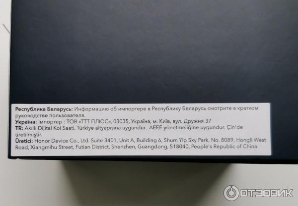 Смарт-часы Huawei Honor Magic Watch 2 фото