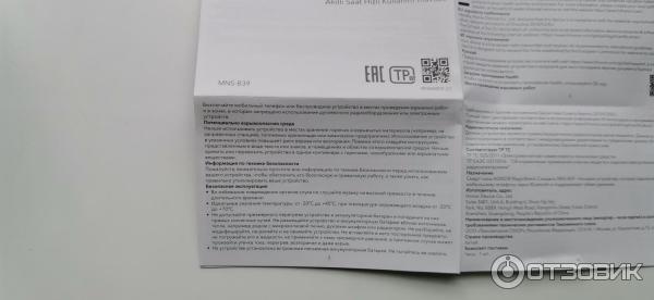 Смарт-часы Huawei Honor Magic Watch 2 фото