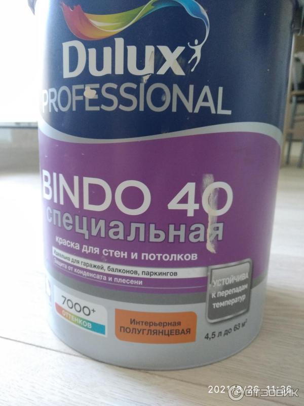 Отзыв о Краска для стен и потолков Dulux Bindo 40 | Отлично подходит ...