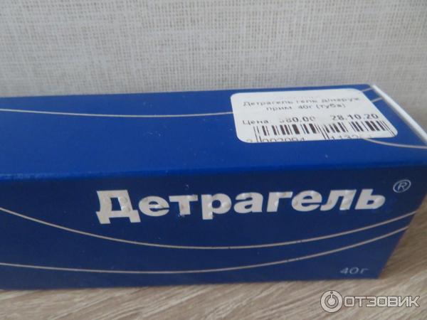 детрагель 40г. детрагель видаль. 40г. детралекс и детрагель. гепарин натрия фосфолипиды эсцин.