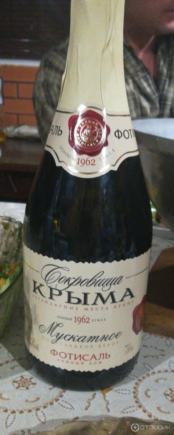 вино игристое исторический крым. вино игристое исторический крым. вино игристое исторический крым белое полусладкое. вино игристое сокровища крыма. исторический крым белый брют 0.