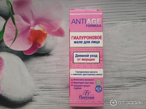 гиалуроновое желе для лица