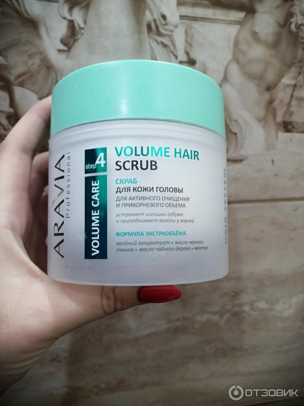 Отзыв о Скраб для кожи головы Aravia Volume Hair Scrub | дополнительный ...