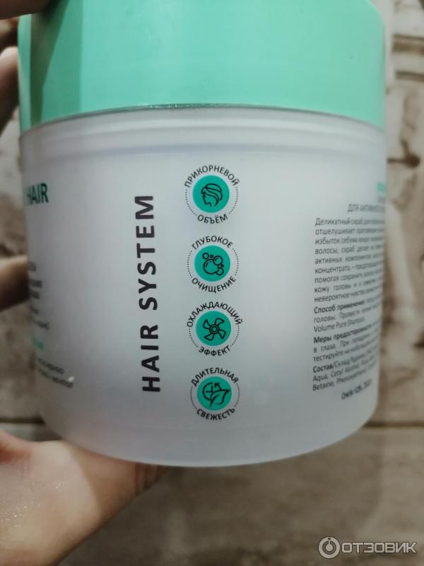 Отзыв о Скраб для кожи головы Aravia Volume Hair Scrub | дополнительный ...