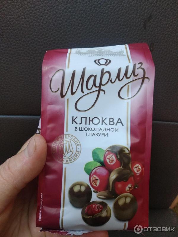 Шоколадный Рубль В Магазине
