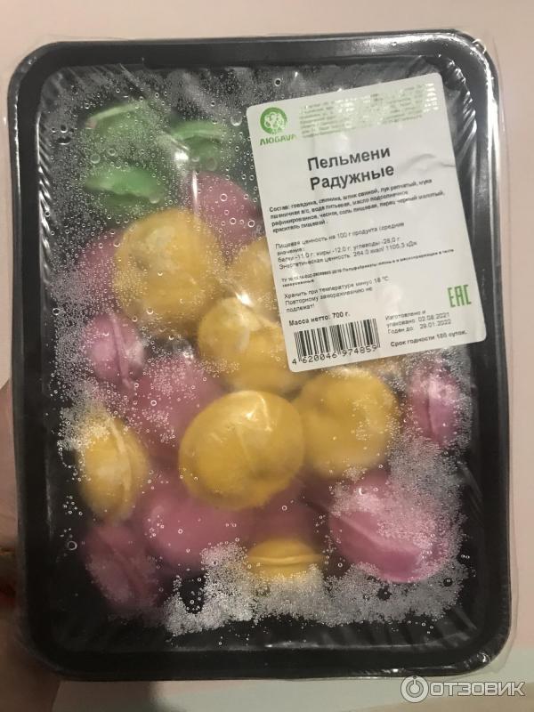 Пельмени Хорошие В Магазине