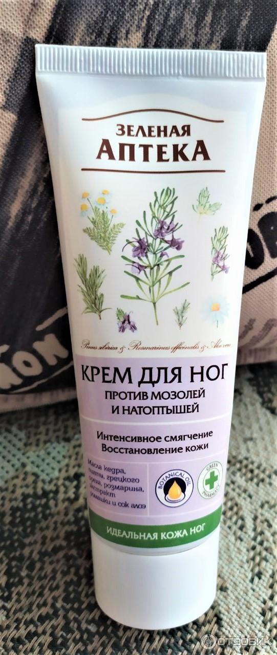 крем против мозолей натоптышей. крем против мозолей натоптышей. крем для ног foot care organic кератолитический. крем против мозолей натоптышей. Eveline крем для ног с мочевиной 30.