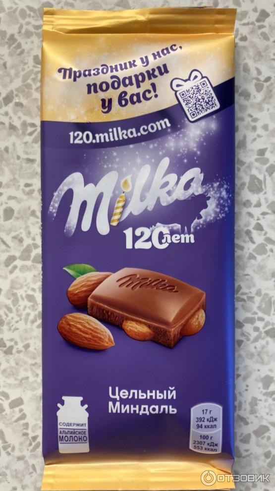 Шоколадный Рубль В Магазине