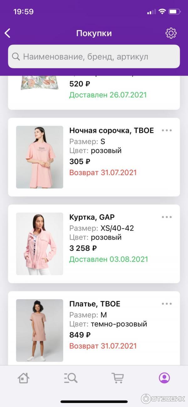 Сеть Магазинов Суммы
