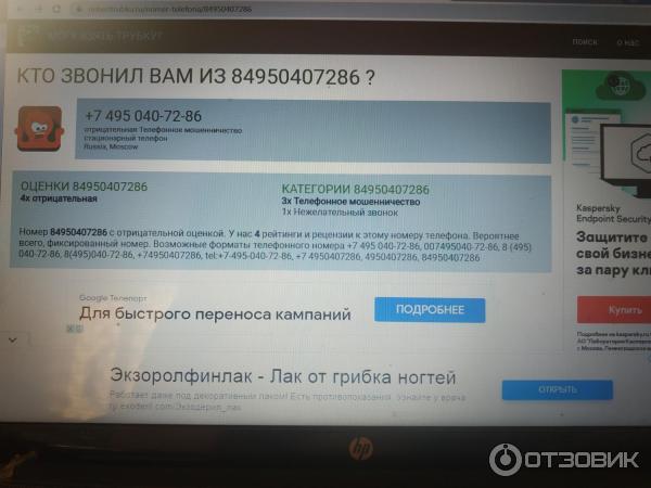 AirDroid - приложение для Android фото