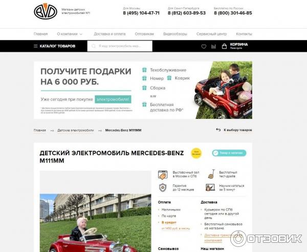 Сеть Магазинов Удачный В Спб