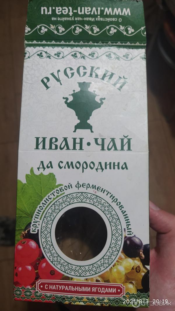 Русский чай отзывы