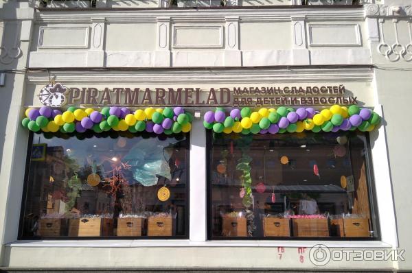 Московский Магазин Отзывы