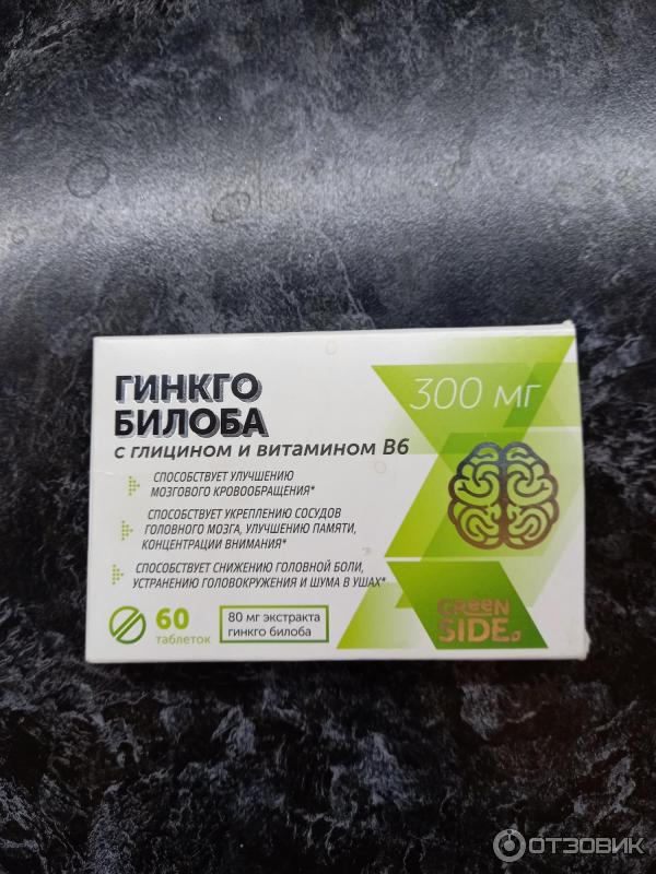 Гринсайд бады. Фиточай грин сайд. Lpg массаж. Зеленый чай и печень. Гинкго билоба глицин в6.