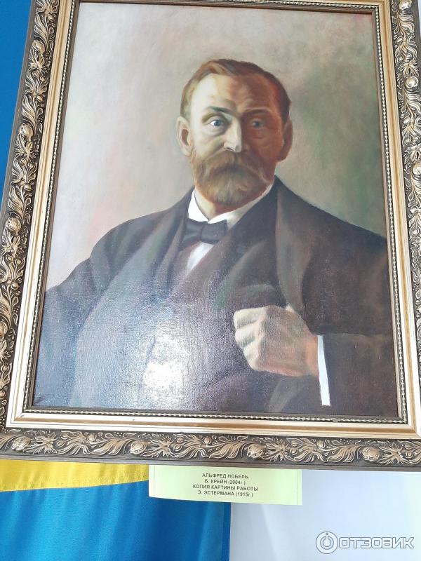 Нобель киров