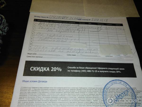 Компания Пик-комфорт (Россия, Москва) фото
