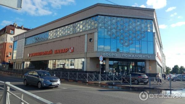 Магазины На Ул Российской
