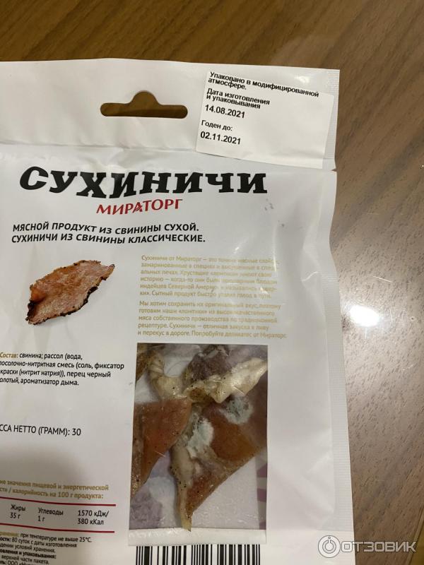 Отзывы О 9 Магазин