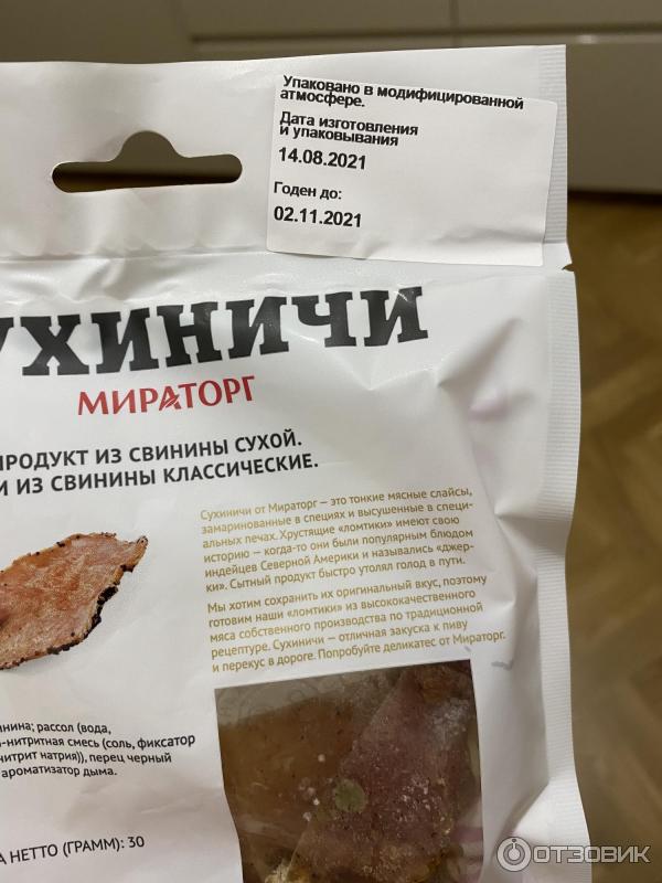 Отзывы О 9 Магазин