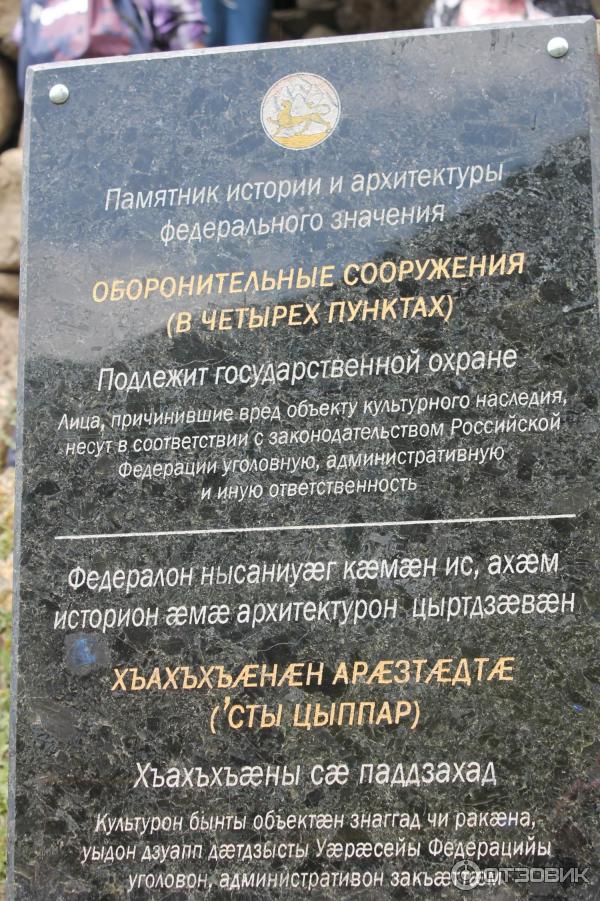 Отзыв о Северная Осетия (Россия) | Вершины гор и солнце золотое, шум ...