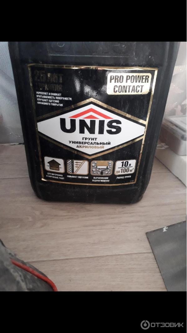 Unis 10 л