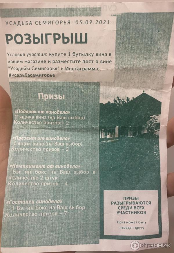 Отзыв о Усадьба Семигорье (Россия, Краснодарский край) | Очень ...