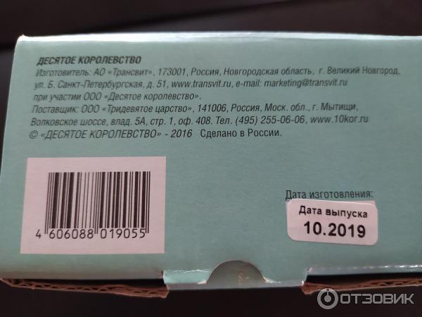 Elektrické zařízení na spalování dřeva Vzor desátého království-10k fotografie