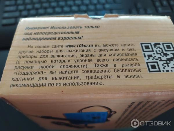 Elektrické zařízení na spalování dřeva Vzor desátého království-10k fotografie