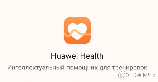 Смарт-часы Huawei Honor Magic Watch 2 фото