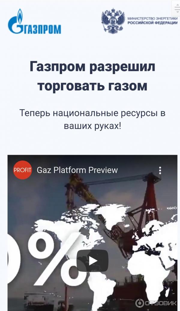 ВЫПЛАТЫ В ГАЗПРОМЕ К НОВОМУ ГОДУ
