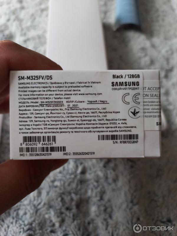SAMSUNG Galaxy M32 6 128 Gb Dual Sim Black (SM-M325FZKGSEK)