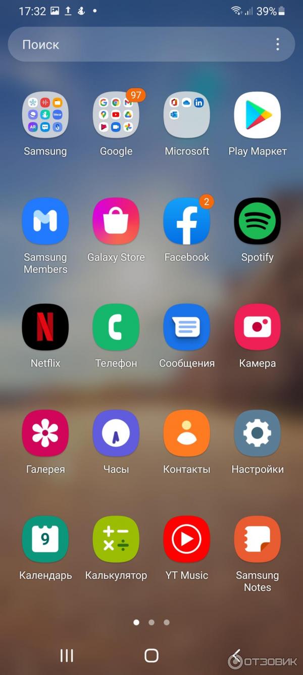 приложения