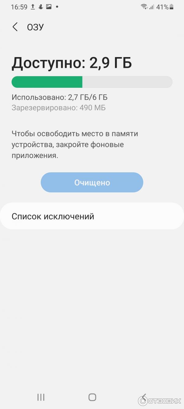 Смартфон SAMSUNG Galaxy M32 6/128 Gb Dual Sim Black (SM-M325FZKGSEK) фото