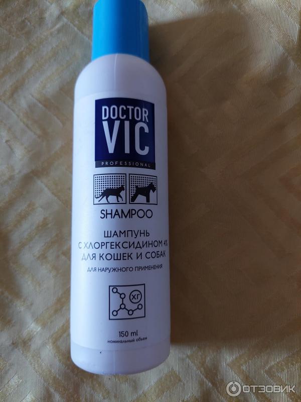 Доктор вик шампунь для собак. Doctor vic шампунь-концентрат для очистки шерсти кошек и собак. Шампунь для щенков с хлоргексидином 4. Doctor vic шампунь для собак. Доктор вик шампунь для собак.