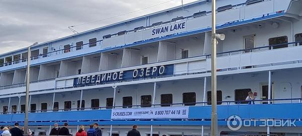 Отзыв о Теплоход "Лебединое озеро" | Красавец теплоход плывет по Волге