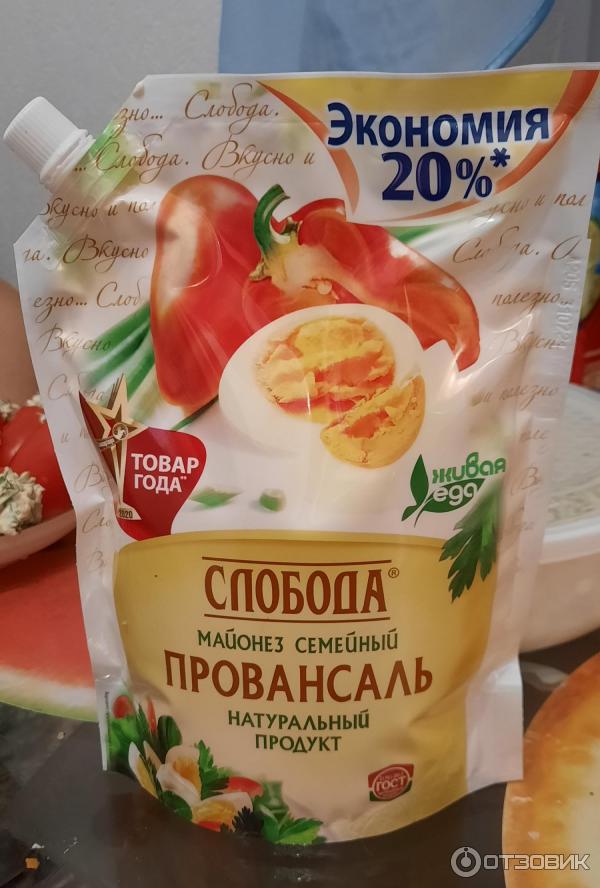 Майонез слобода отзывы. Майонез Слобода Московская Провансаль. Майонез Слобода Провансаль состав. Майонез Слобода Провансаль семейный 50,5% 700 мл. Майонез Слобода фото.