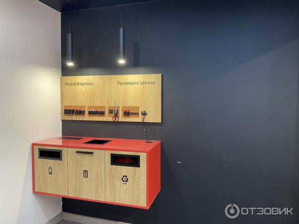 Как Сделать Фото Для Казань Экспресс — Фото Картинки